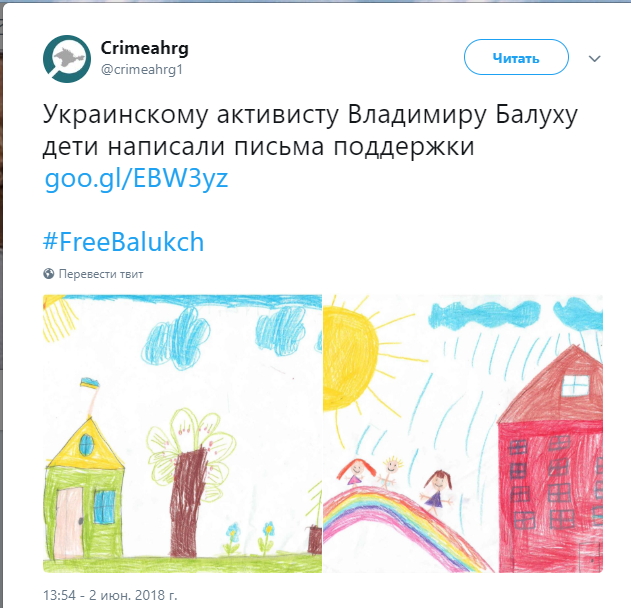 76 днів: правозахисники розповіли про те, як голодуючого Балуха підтримали школярі